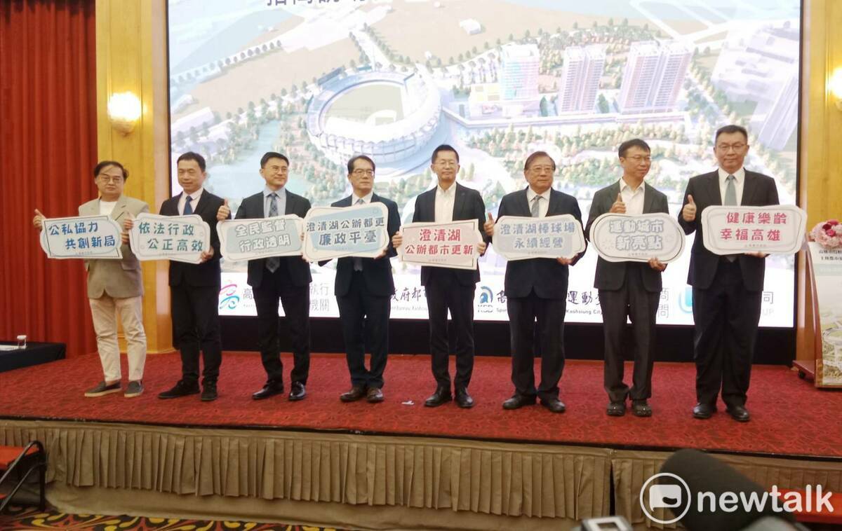 高市府「鳥松區山水段運動休閒專用區公辦都更案」招商說明會登場。 圖：孫家銘攝