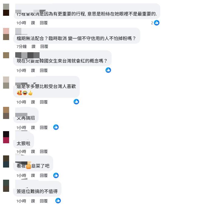 大批網友氣炸直呼，「書都賣完了才說沒有簽書會了，是把粉絲當傻子？」。 圖：翻攝自FB