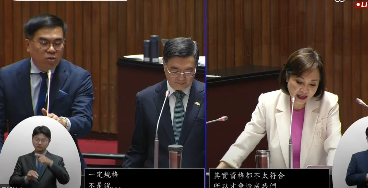 國民黨立委柯志恩質詢光電爭議。 圖：擷取自國會頻道