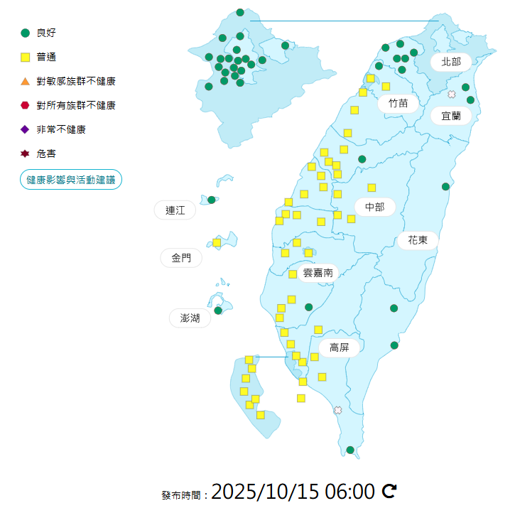 環境部公布各地空氣品質概況。 圖：環境部提供