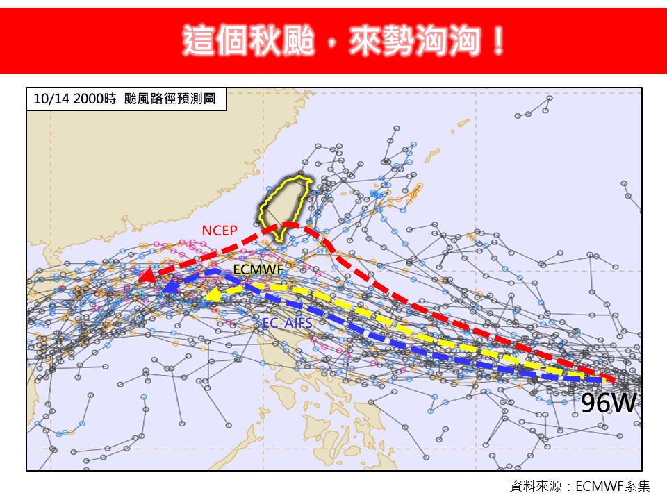 準「風神」颱風模式預報路徑預測。 圖：取自林老師氣象站臉書粉專