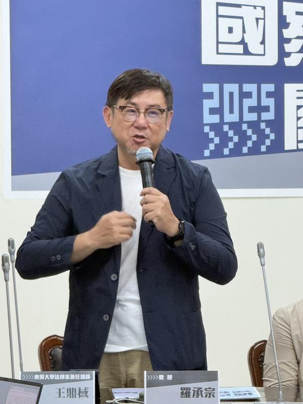 高雄科大科技法律研究所教授羅承宗。 圖：辜寬敏基金會／提供