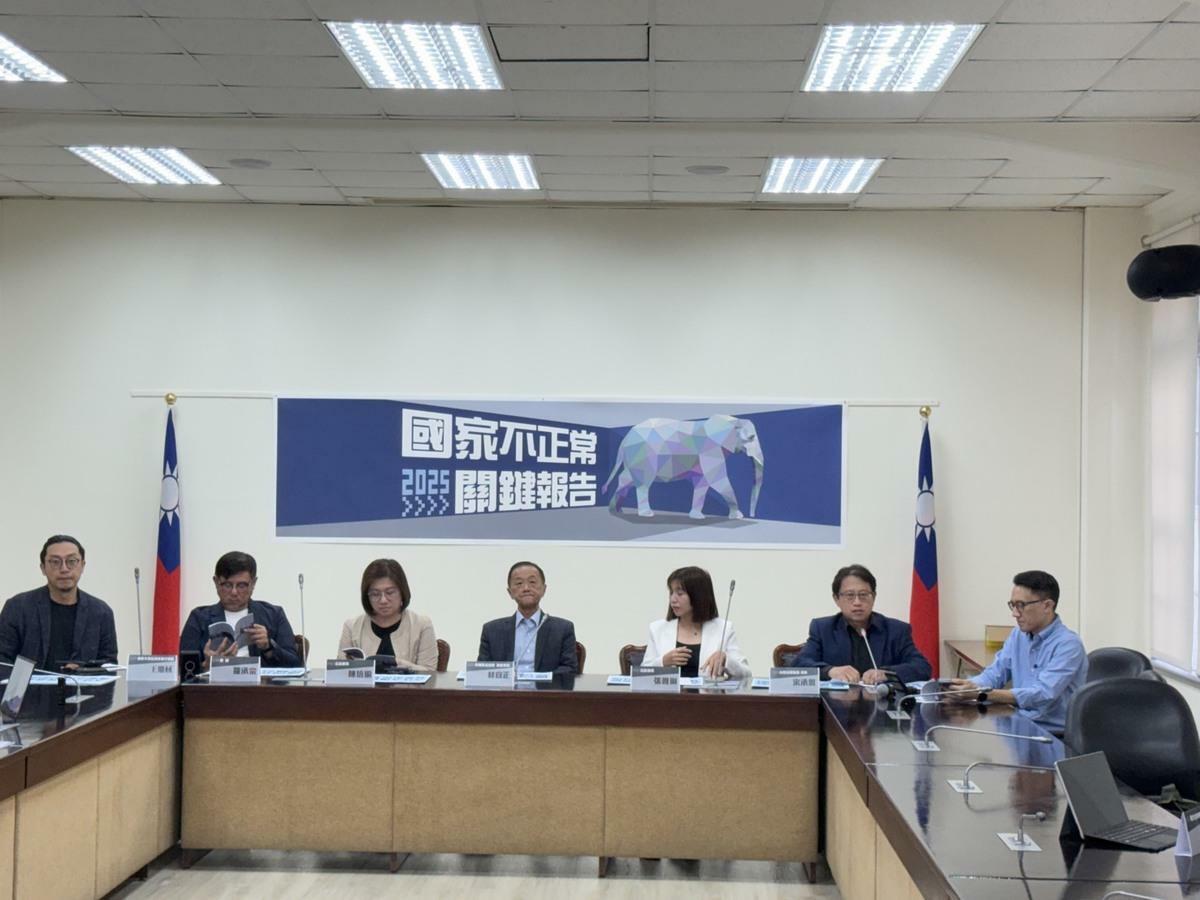 受國民黨長期威權戒嚴統治，使得中國大一統史觀仍持續壟罩在台灣上空。為此，辜寬敏基金會15日發表《2025國家不正常關鍵報告》，揭露台灣當前諸多國家不正常行徑。 圖：辜寬敏基金會／提供