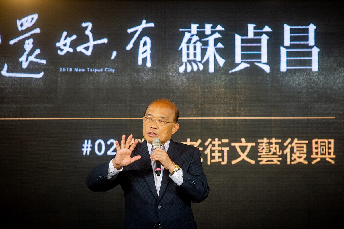 圖：翻攝蘇貞昌臉書