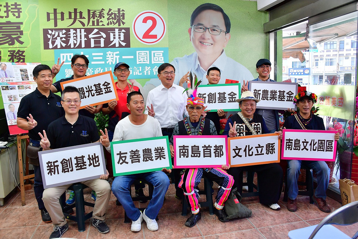 圖：劉櫂豪競選辦公室/提供 圖：劉櫂豪競選辦公室/提供