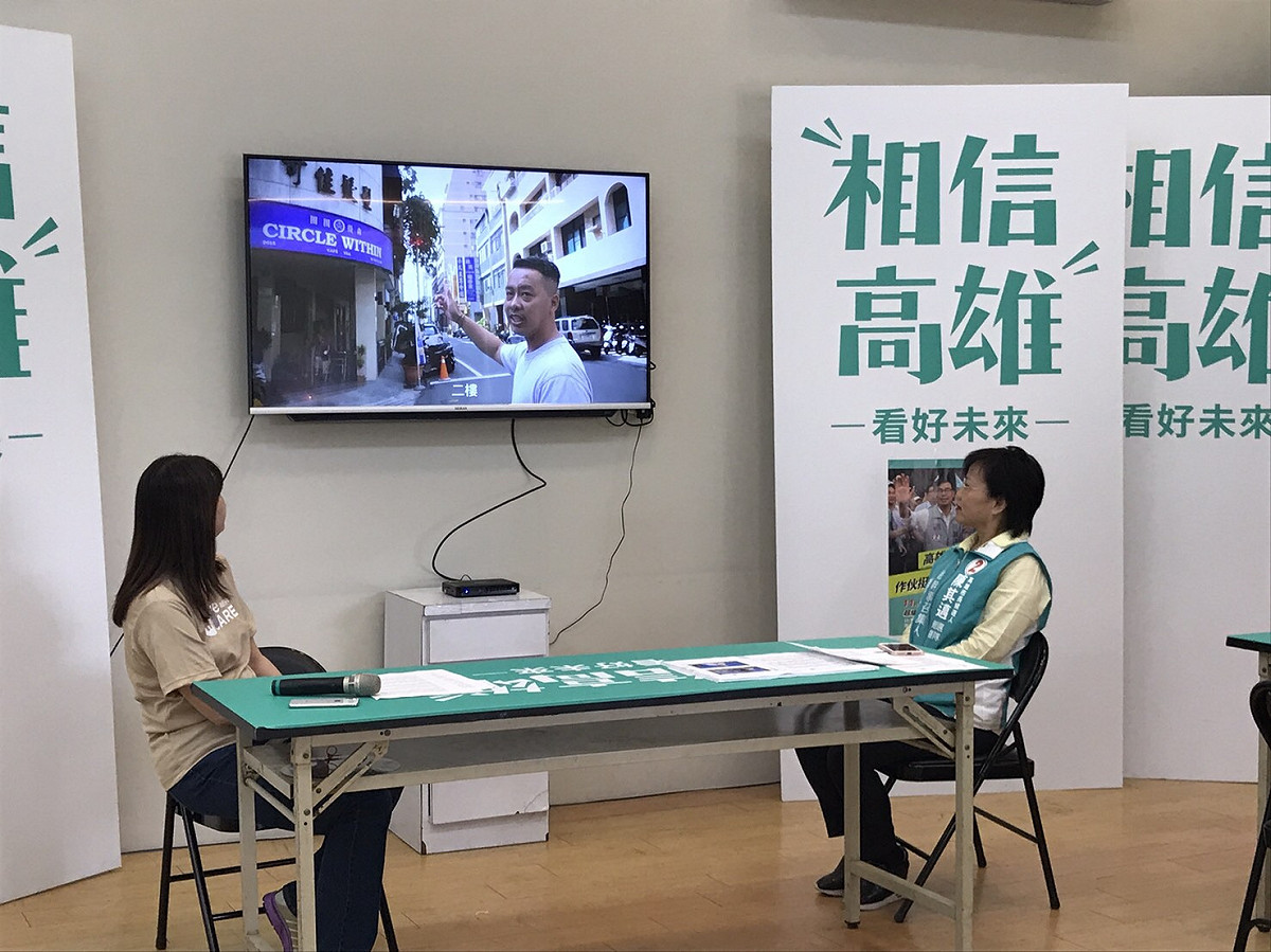 【陳其邁】高雄囝仔：高雄是一座有很多機會的城市