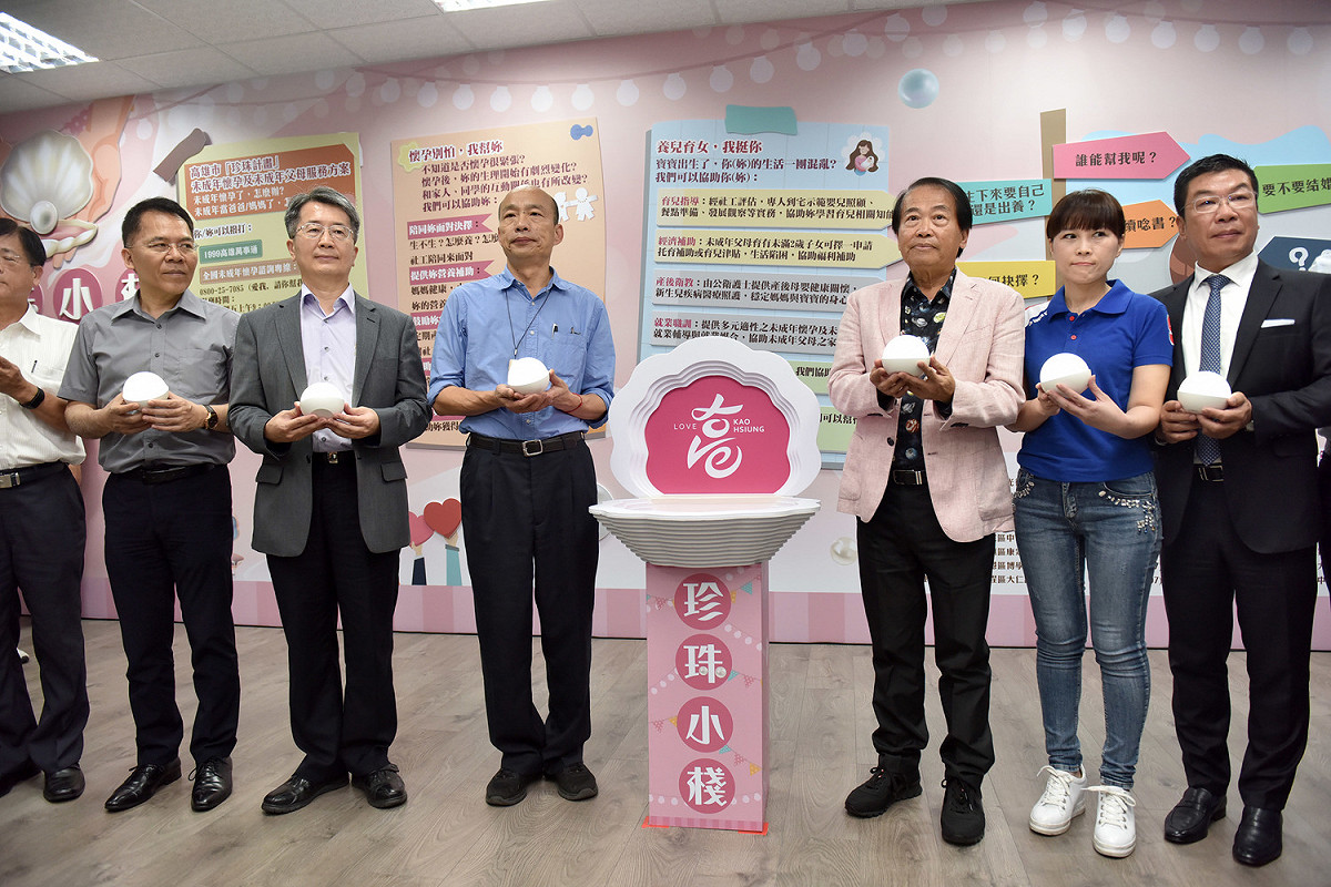 高雄市政府為了輔導、協助心智尚未成熟的小媽媽們，啟動全台首創的「珍珠計畫」，並創立首座「珍珠小棧」。 圖：高雄市政府/提供