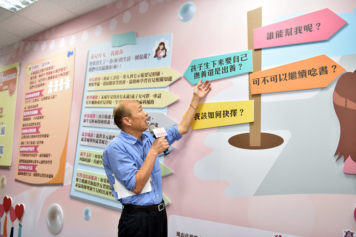 高雄市長韓國瑜表示，珍珠計畫主要是提供未成年懷孕少女提供孕期及育兒的資源，提供小媽媽們各項諮詢以及營養津貼等整合型服務。 圖：高雄市政府/提供