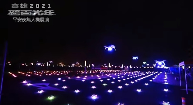透過CH3頻道的直播，高雄市民都可在家欣賞精彩的跨年節目。 圖：直播影片截圖