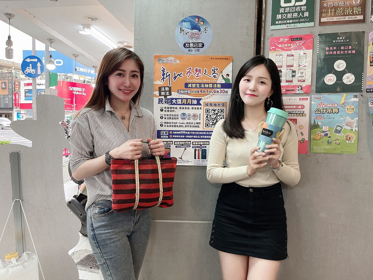 自3月15日起至3月21日，綠點會員自備環保杯到7-11及全家以綠點兌換指定飲料，環保署將會等值回贈點數。 圖：新北市政府環境保護局／提供