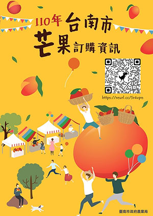 圖／台南市政府提供