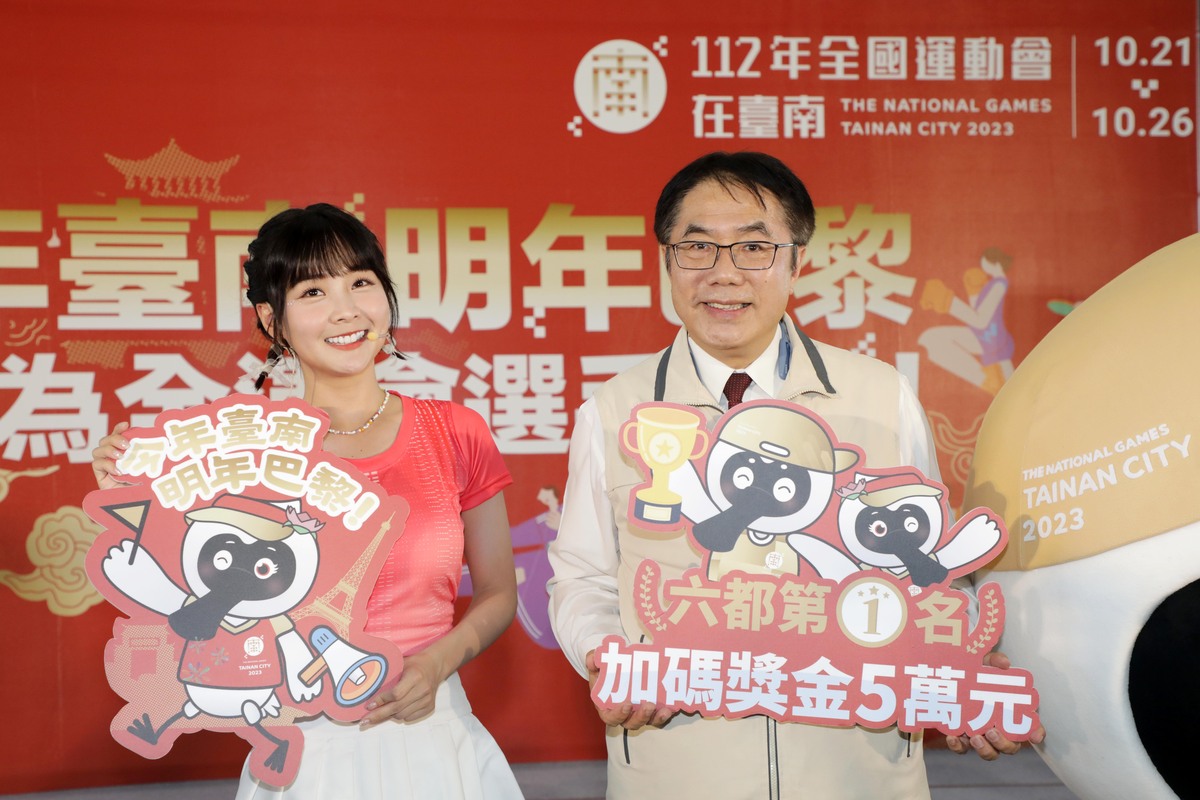 圖/臺南市政府