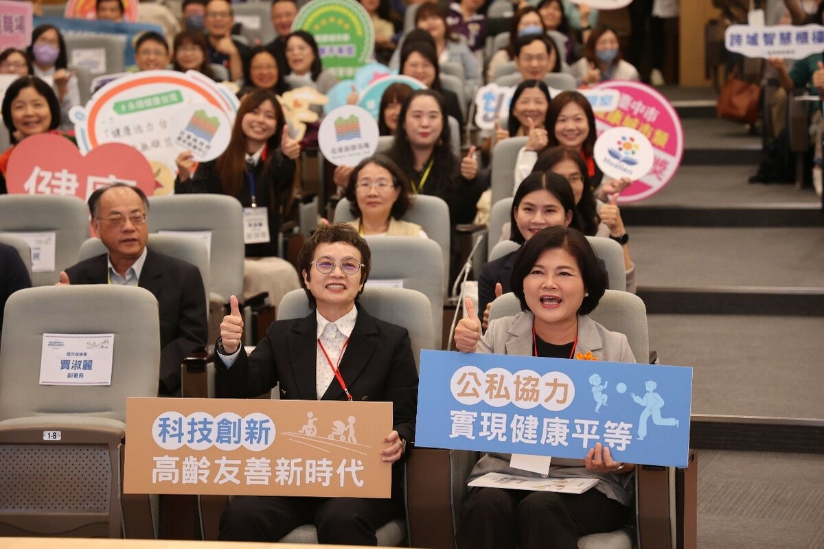 張麗善縣長強調，高齡友善城市和健康城市是現代社會追求的重要議題之一。