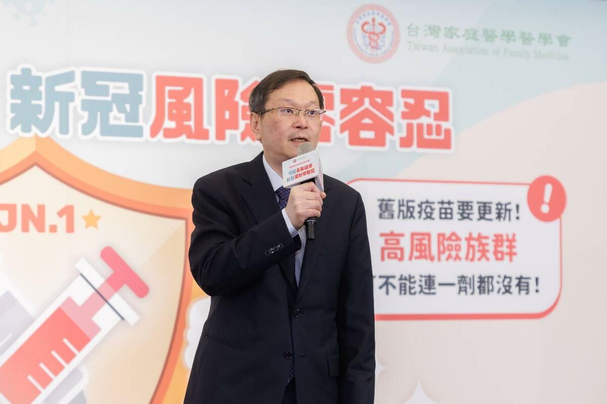 疾管署署長莊人祥表示全台近80萬人65歲以上長者符合接種資格請盡快施打 圖/台灣家庭醫學醫學會提供