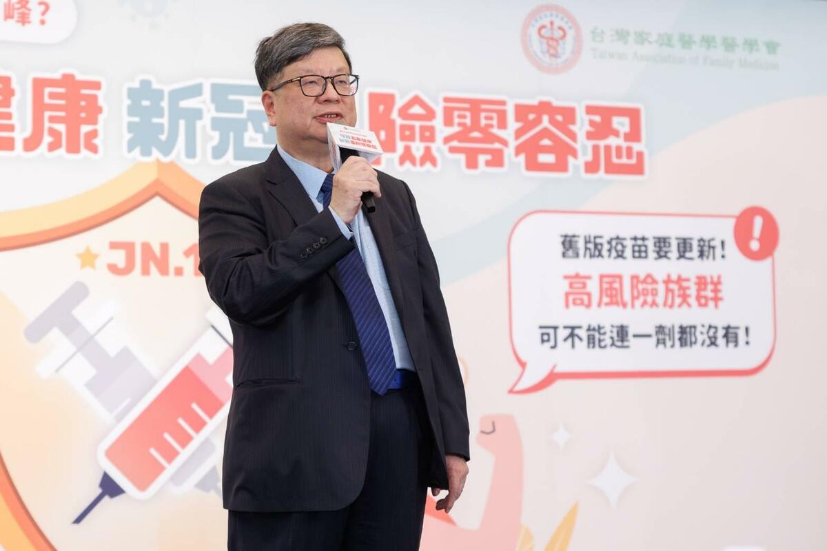 台灣家庭醫學醫學會理事長黃振國醫師表示透過更新疫苗才能對抗新變異株抗體 圖/台灣家庭醫學醫學會提供