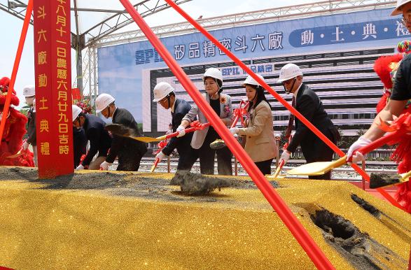 矽品斗六新廠動土,雲林縣將成為中台灣半導體產業基地 圖/雲林縣政府提供