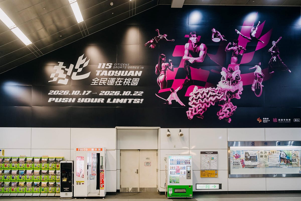 桃園機捷A9林口站打造全民運動會主題車站，展示國際交流大使糸井嘉男與參賽選手之形象照，為10月登場的全民運預熱。 圖/桃園市政府