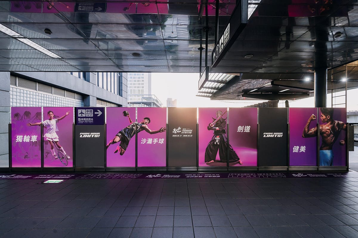 車站內展示多位選手的運動姿態照片，並結合大會標語「PUSH YOUR LIMITS!」，傳遞勇於突破、挑戰極限的理念。 圖/桃園市政府