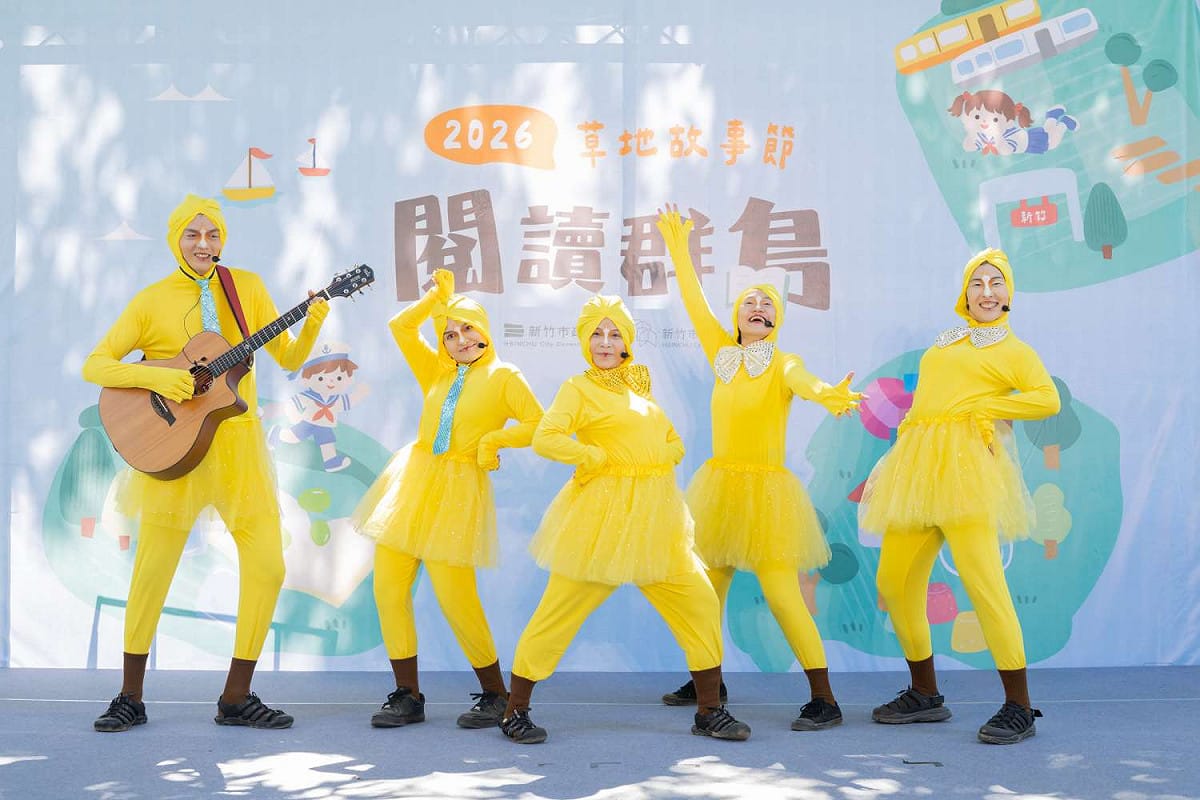 活動現場由惦劇團帶來精彩兒童劇演出。 圖:新竹市政府提供
