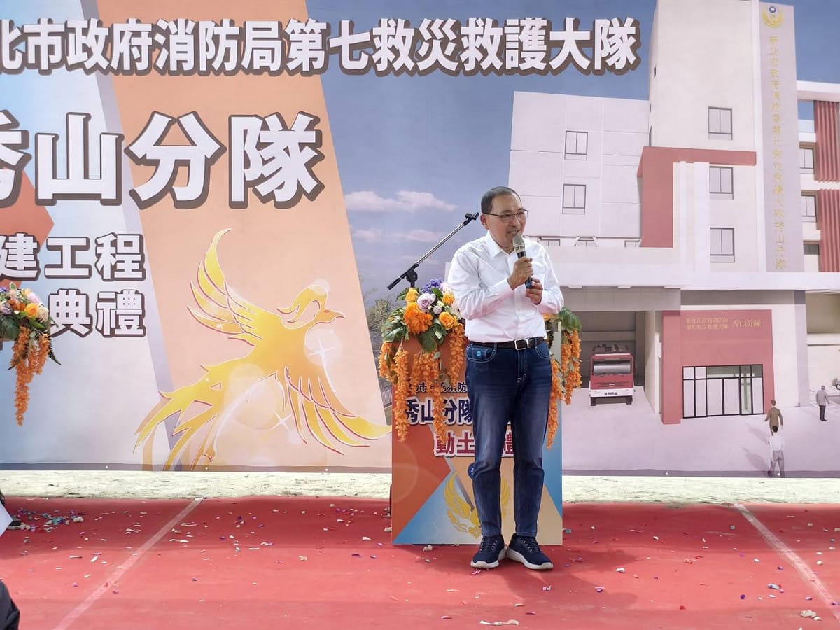 圖：新北市政府消防局　提供