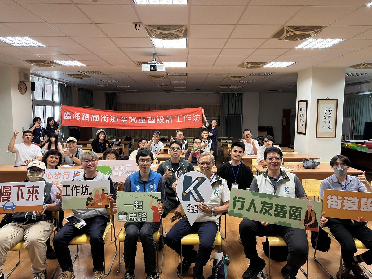 高市交通局舉辦哈瑪星街道設計工作坊，邀集地方民意代表、居民與專業團隊，共創行人安全、商圈共好的生活街廓。 高雄市政府交通局廣告