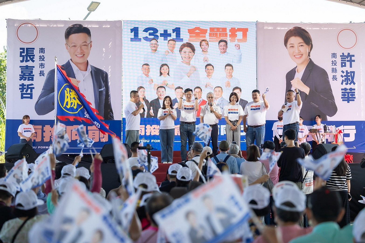 近6000人力挺許淑華、張嘉哲！南投「13+1」戰隊全員到齊 縣市攜手拚建設、拚福利