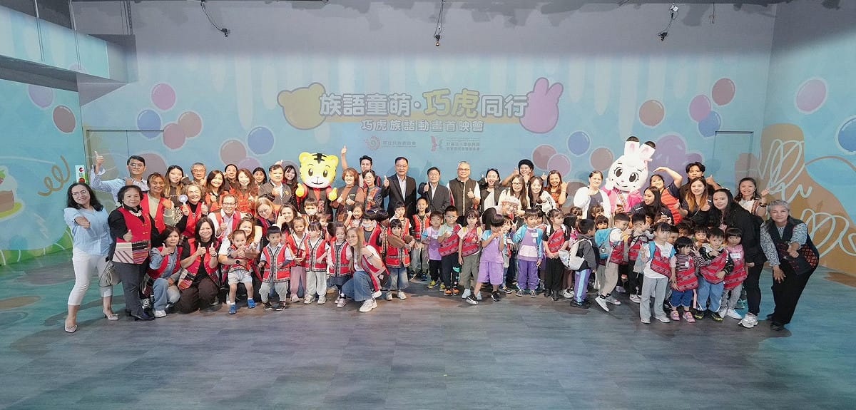 全體大合照。 圖：原住民族委員會提供
