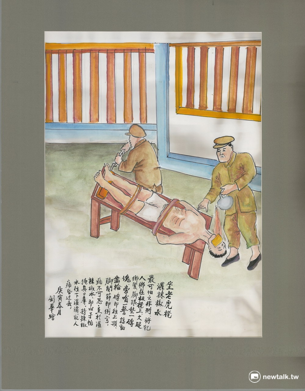 白色恐怖紀念展紀錄當年折磨受難者酷刑。