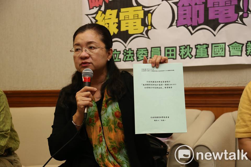 民進黨立委田秋堇和環保團體今（17）天拿出國科會報告指出，台灣整體節能效果可達到39%，「可以節能39%，我們怎麼可能會缺電？」。圖：林雨佑/攝 圖：新頭殼資料照片