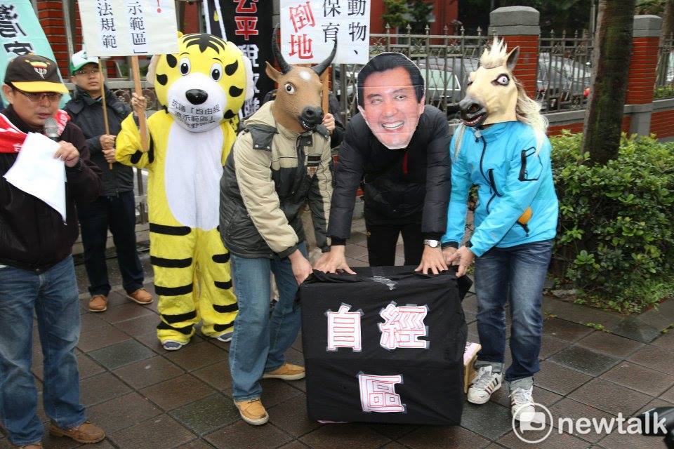 馬政府於2014年時曾力推自經區，但因對產業衝擊過大，遭到在野黨與民間團體強力反對。 圖：新頭殼資料照片