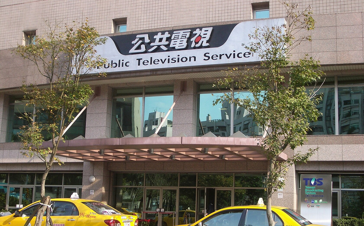 派人盯住公視？ 國民黨推馬辦執行長蕭旭岑任董監事審查委員