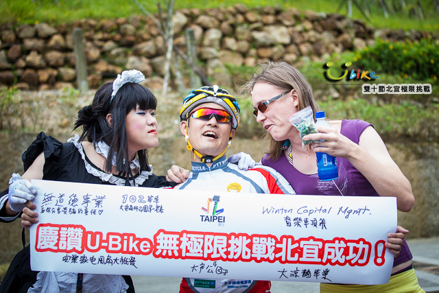 U-Bike橫跨北宜 車友賣力惡搞