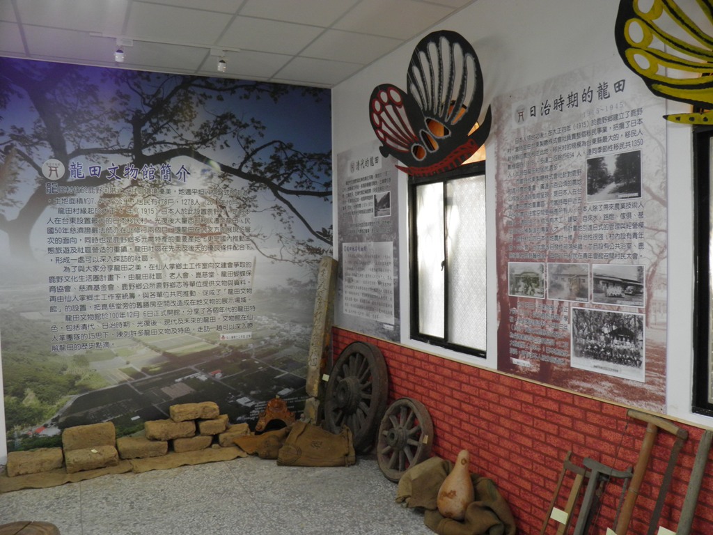 歷經將近半年的籌備，台東縣鹿野鄉龍田社區的「龍田文物館」將於12月6日正式開館，提供民眾免費參觀。圖片來源：台東縣政府提供。