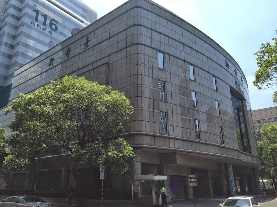 台北市新舞台一案爭議多年，台北市都委會25日舉行會議討論，會議主席、副市長林欽榮表示，中信金為了肩負企業責任，決定舊地重建新舞台，除了重建費用自行負擔，也不要求任何容積獎勵。圖：新頭殼資料照片