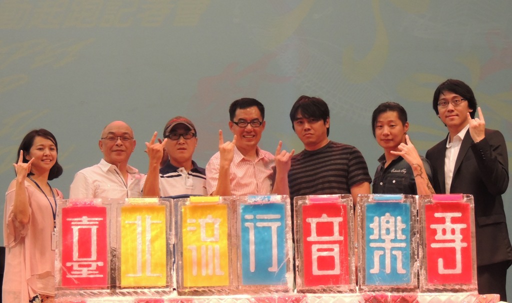 由文化部指導、台北市政府文化局主辦的「2013臺北流行音樂季」，今（2）日宣告第1屆臺北流行音樂季正式開跑！台北市文化局長劉維公(左4)表示，希望藉此讓台灣的原創音樂被聽見。圖：林怡嫺/攝