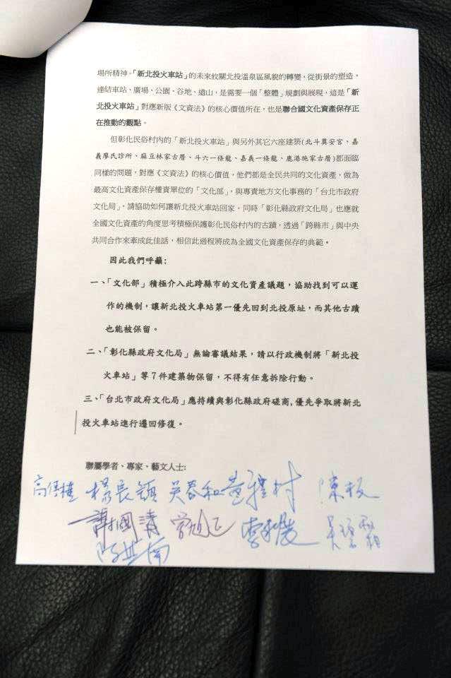 許多學者專家、系所教授、校長、作家、音樂家、舞蹈家、攝影家、社區團體、環保團體等跨領域人士進行紙本連署，其中包括小英教育基金會董事長蔡英文、台北藝術大學博物館研究所教授(前文建會主委)陳其南，以及台北市議員吳思瑤和何志偉也共同加入連署行列。圖片來源：蕭文杰提供