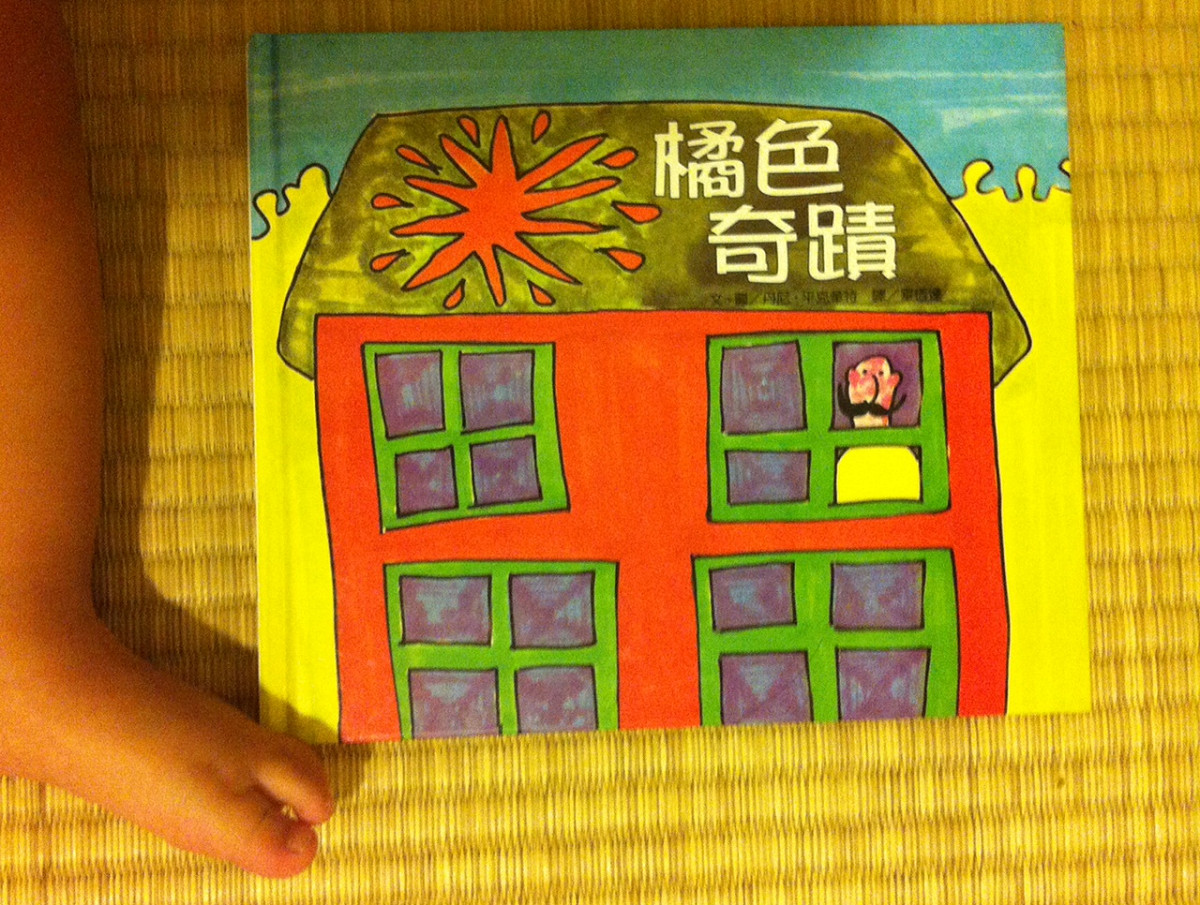 《橘色奇蹟》是由丹尼．平克特（Daniel Manus Pinkwater）所繪。圖：三餘書店提供