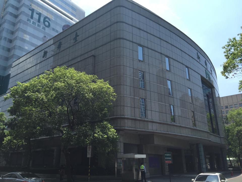 新舞臺遭到台北市訴願委員會在本月初以無法源依據為由，撤銷台北市文化局在去年底認定其為文化景觀的處分。圖：劉奕霆/攝