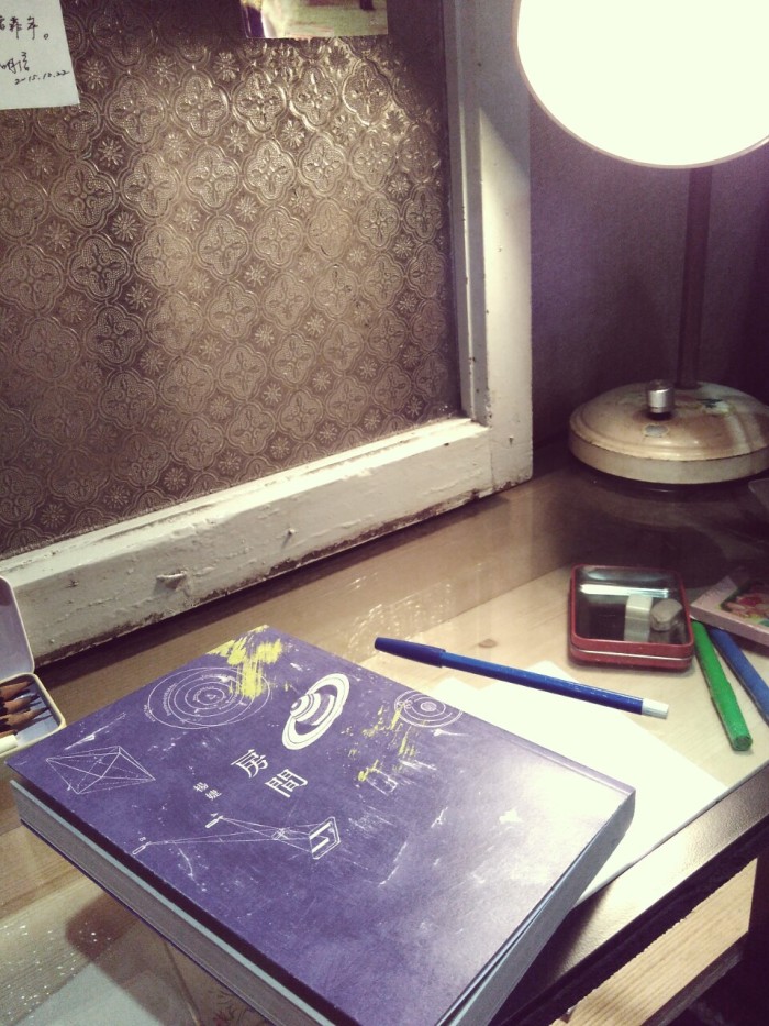 作家楊婕的《房間》是今年蠻新的散文集。圖：三餘書店提供