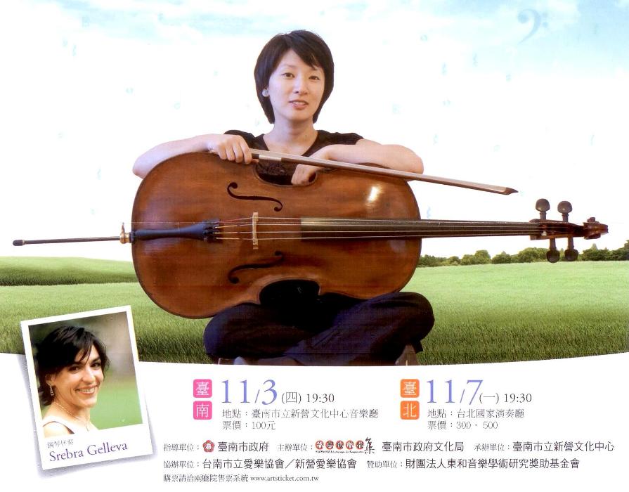 旅外大提琴新星胡智婷，即將返回故鄉登台演奏。圖片來源：台南市政府文化局提供