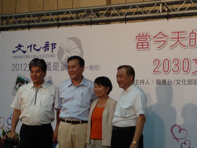 文化部所舉辦的文化國是論壇今（16）日登場，請到經建會主委尹啟銘、國科會主委朱敬一、內政部長李鴻源，再加上主持人龍應台，4個部會首長同台獻策。圖：陳昱瑾/攝。
