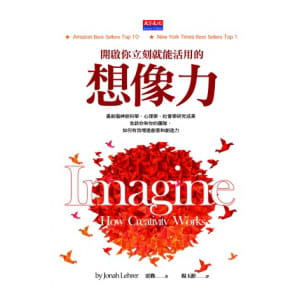 天下文化出版社10日下令回收2本遭指控抄襲的著作。圖：翻拍自天下文化網站