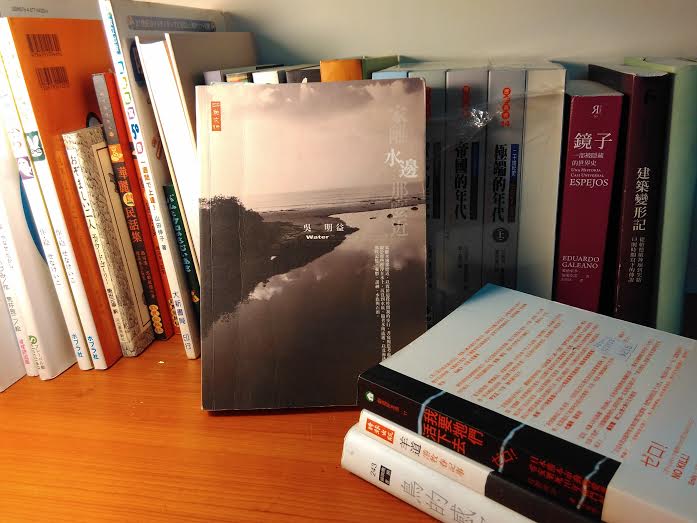 作家吳明益作品《家離水邊那麼近》。圖：三餘書店提供