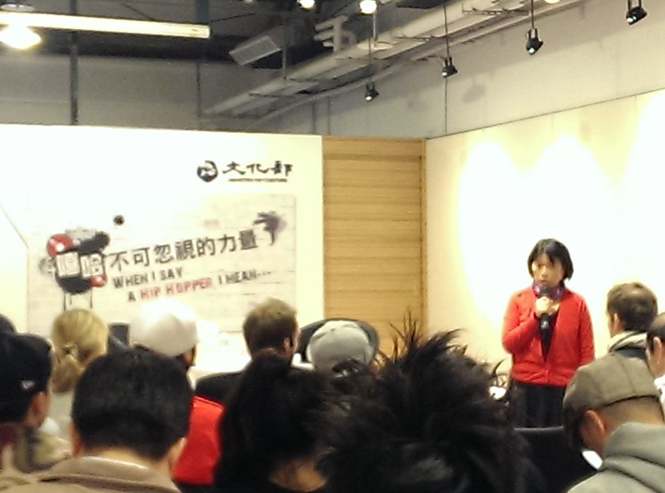 文化部今(11)日邀請德國嘻哈學院專家與台灣嘻哈表演者座談。圖：莊崇暉/攝