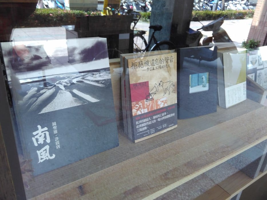 《拒絕被遺忘的聲音》揭開了台灣經濟發展的軌跡，在追求經濟成果的目標下，資本家忽略工安、勞動權、環境權等成本，最終是工人們用生命寫下了控訴。圖：三餘書店提供