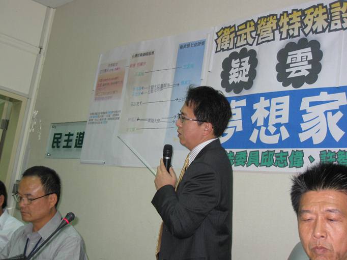 民進黨立委邱志偉、許智傑質疑高雄衛武營藝文中心工程遭制度性綁標。圖：林朝億/攝
