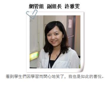 台灣來去華語協會研究專員許雅雯今年參加歐洲移民語言政策會議，她建議台灣參考英國區分語言能力和生活適應能力的做法，讓學習語言成為協助外籍配偶適應生活的工具。圖片來源：台灣來去華語協會。