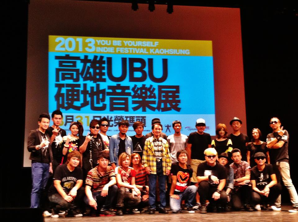 吃喝玩樂聽樂團 高雄硬地音樂展8/30啟動