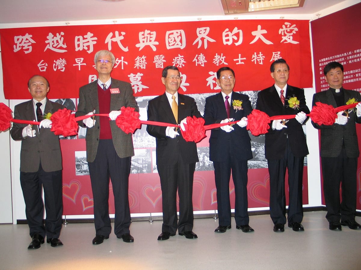 「跨越時代與國界的大愛」特展10日上午舉行開幕典禮，由副總統蕭萬長(左三)、吳尊賢文教基金會董事長張麗堂(右三)及其他主辦單位代表剪綵。圖片：鄭惠君/攝。