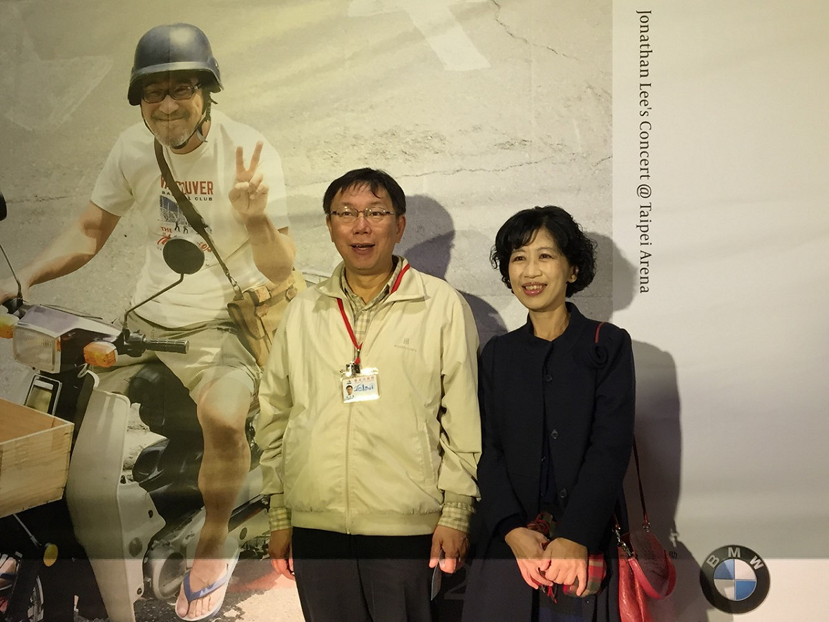台北市長柯文哲今(27)晚帶著妻子陳佩琪一起出席藝人李宗盛「還是做個大叔好！」演唱會。圖：劉奕霆/攝
